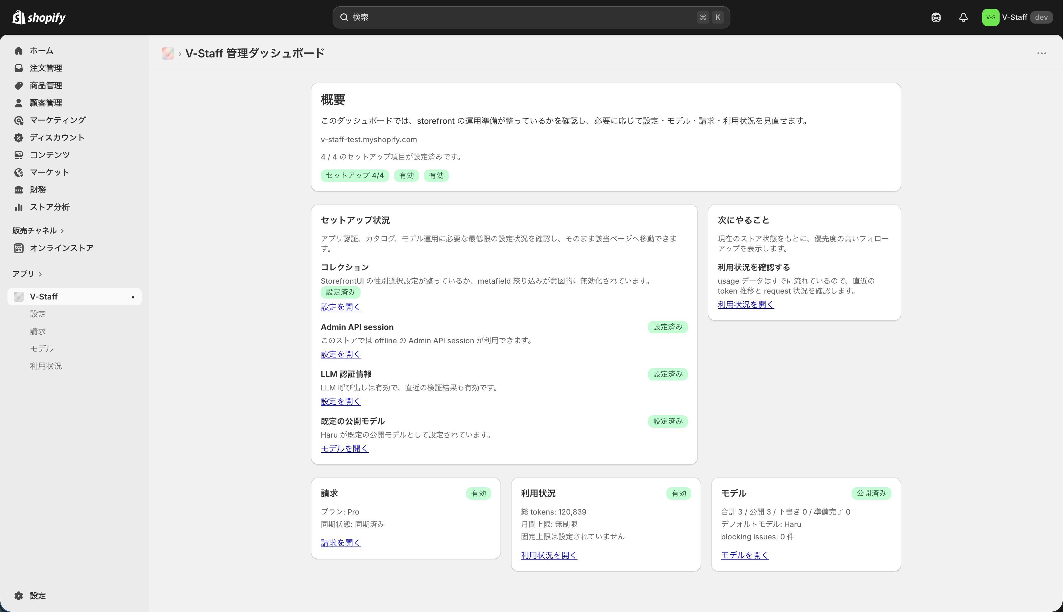 dashboard_about