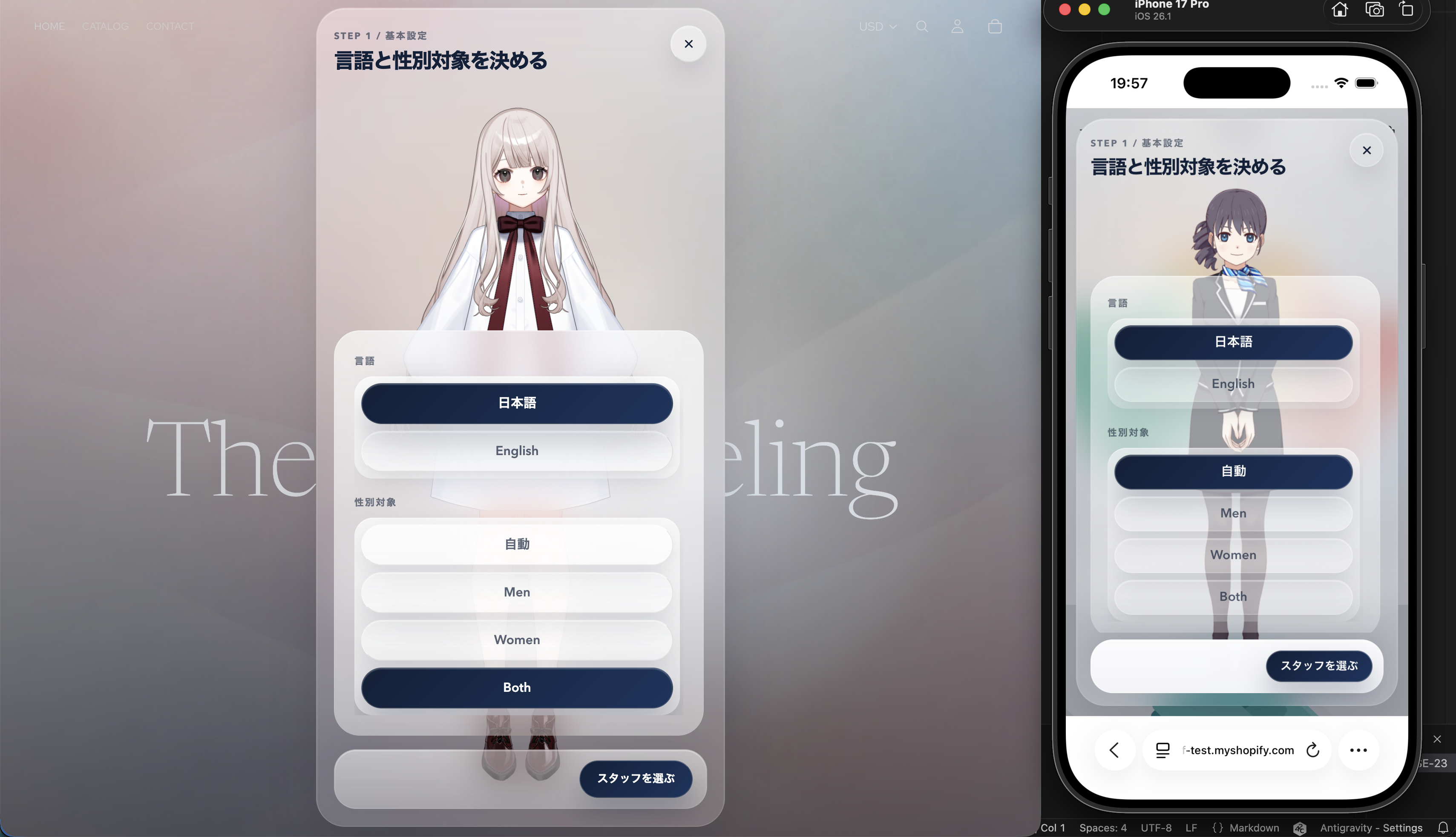 v-staff_assistant_onboarding