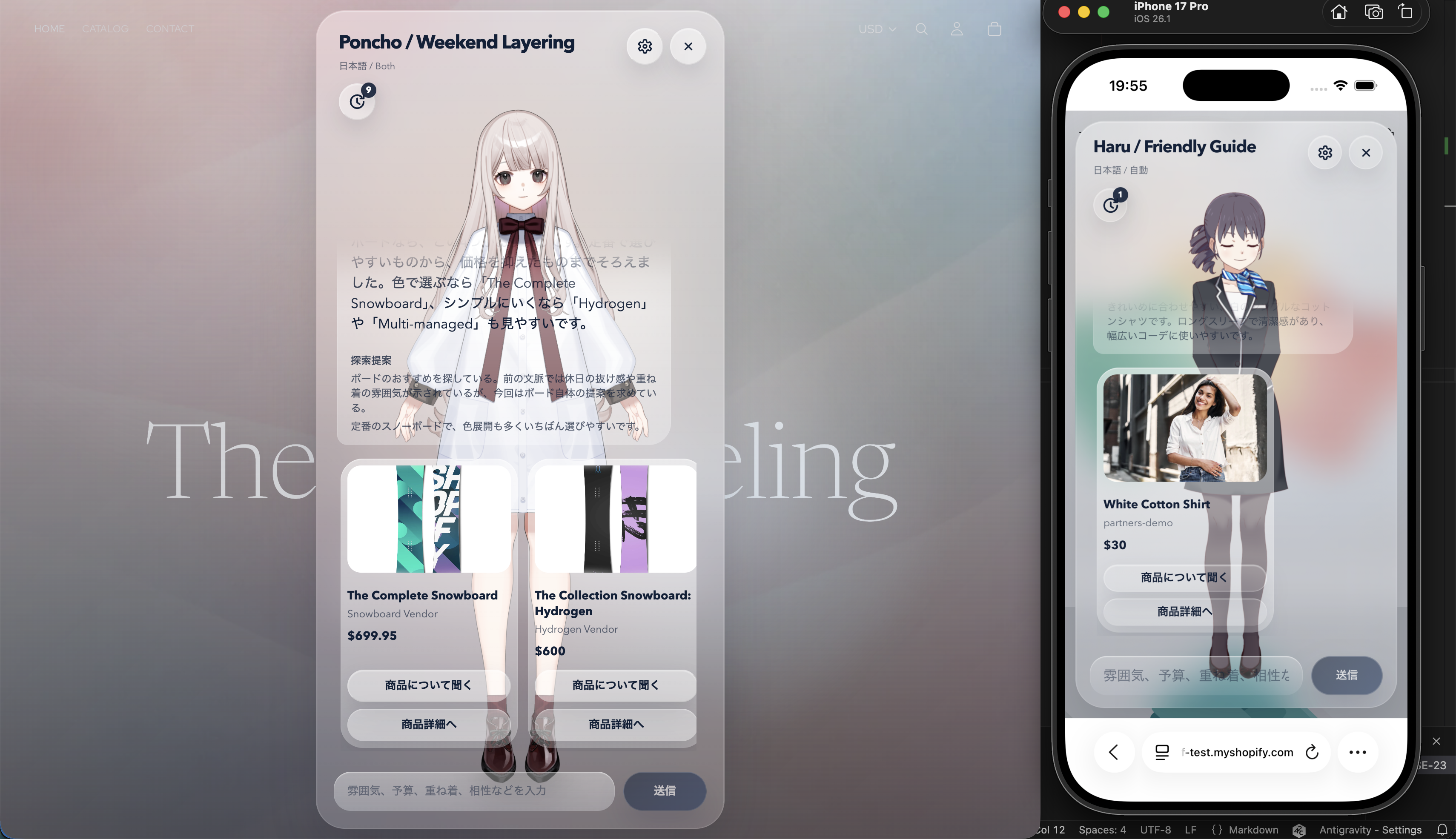 v-staff_assistant_recommend