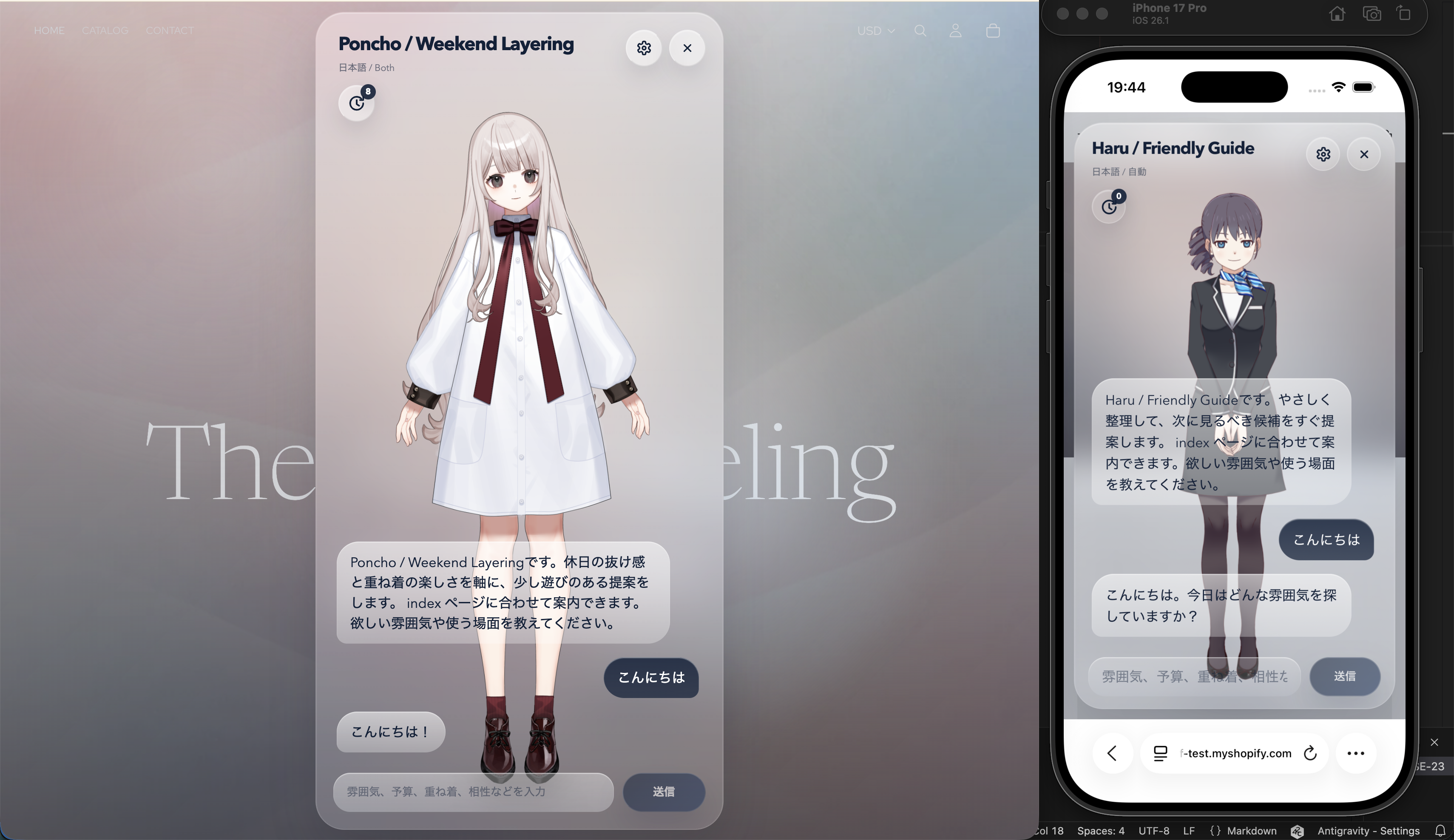 v-staff-assistant_chatting