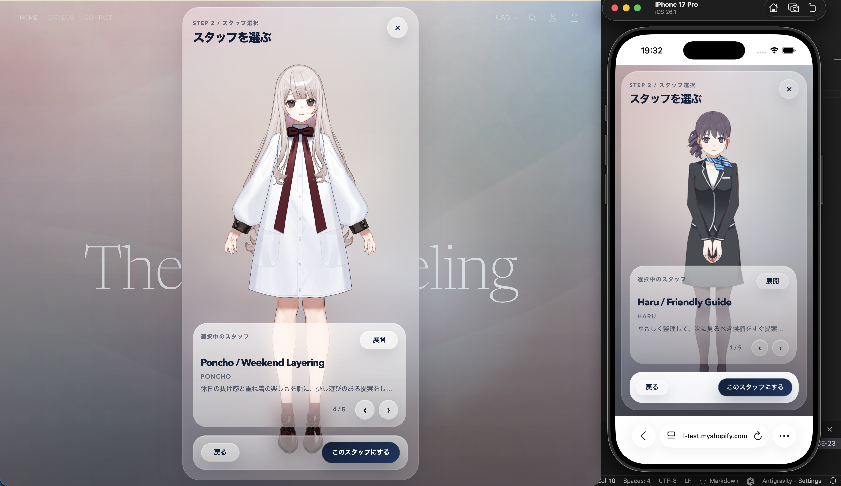 v-staff_assistant_select